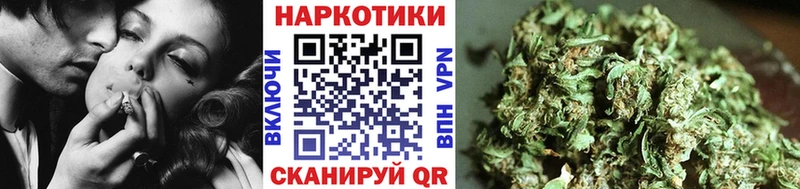 Купить наркотики цена Валдай Галлюциногенные грибы  МАРИХУАНА  МЕФ  ГАШИШ  COCAIN  Амфетамин 