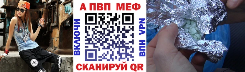 Alpha PVP Crystall  хочу наркоту  мега как зайти  Валдай 