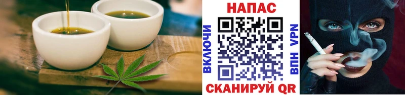 Canna-Cookies марихуана  гидра сайт  Валдай 