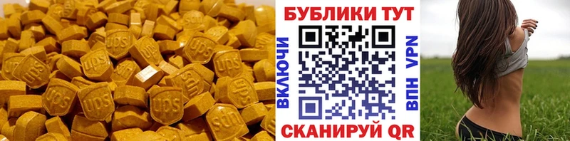 ЭКСТАЗИ круглые Валдай