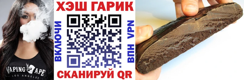 наркошоп  Валдай  ГАШ ice o lator 