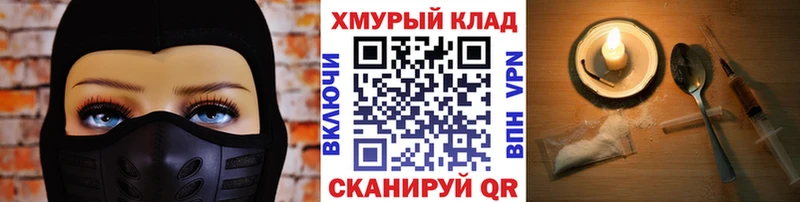 Героин Афган  Валдай 