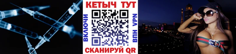 Кетамин ketamine  kraken ТОР  Валдай 