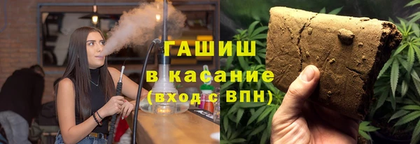 трава Пролетарск