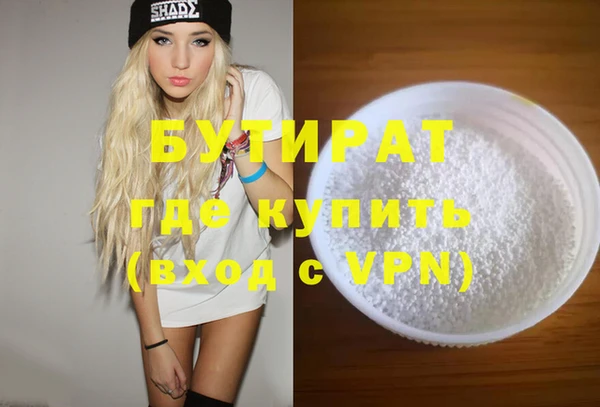 трава Пролетарск