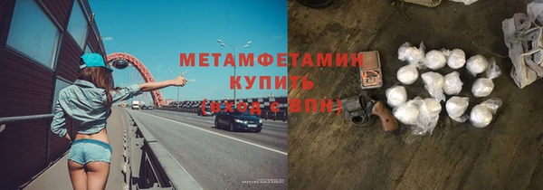 трава Пролетарск