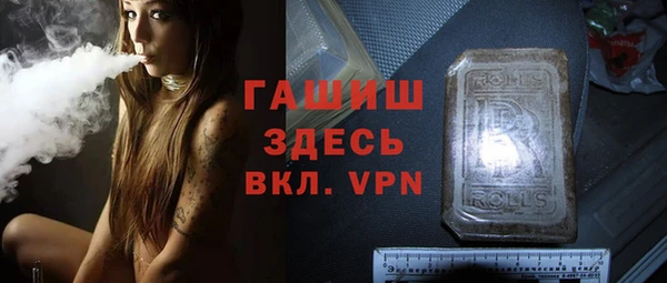 трава Пролетарск