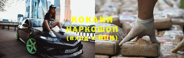 не бодяженный Протвино