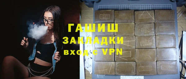 трава Пролетарск