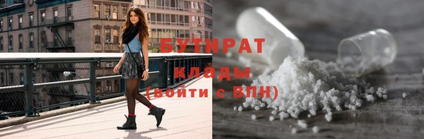не бодяженный Протвино