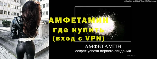 трава Пролетарск