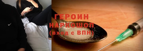 ГАЛЛЮЦИНОГЕННЫЕ ГРИБЫ Приозерск