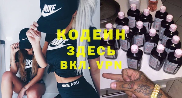 не бодяженный Протвино