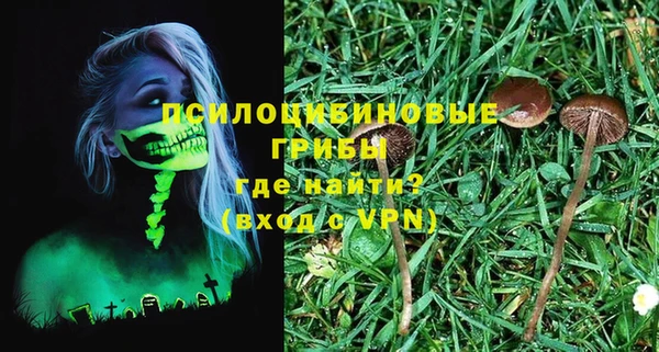 трава Пролетарск