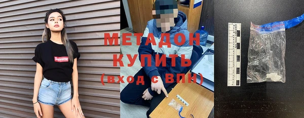 трава Пролетарск
