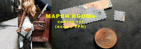 трава Пролетарск