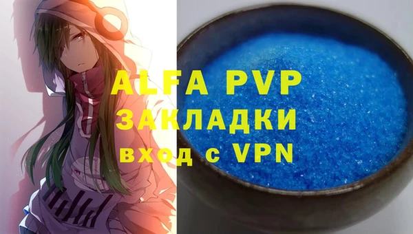 не бодяженный Протвино