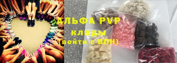 ГАЛЛЮЦИНОГЕННЫЕ ГРИБЫ Приозерск