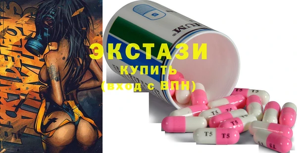 трава Пролетарск