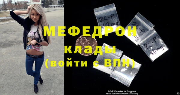 трава Пролетарск
