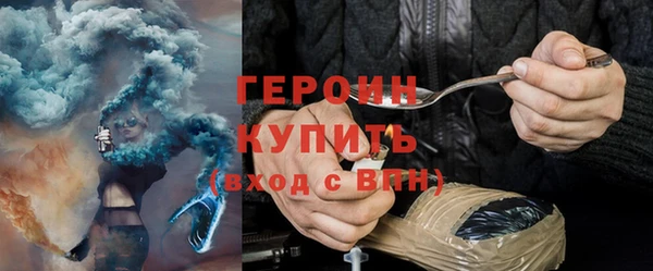 трава Пролетарск