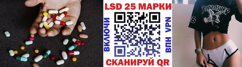 ЛСД экстази ecstasy  Валдай 