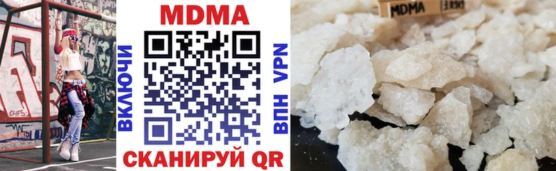 OMG маркетплейс  Валдай  МДМА crystal 
