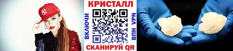 KRAKEN ТОР  Валдай  МЕТАМФЕТАМИН витя  где можно купить  
